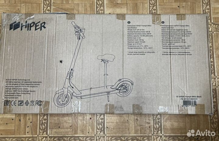 Электросамокат Hiper M85S