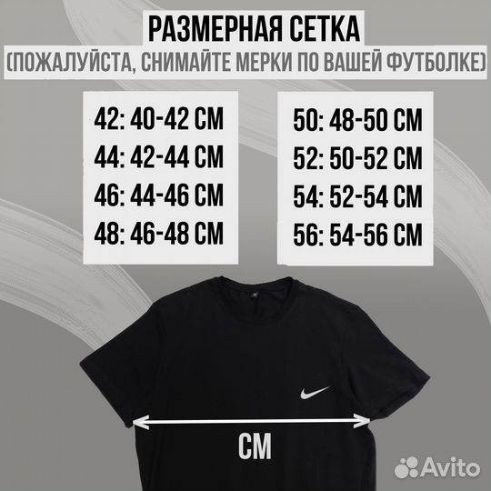 Брендовые футболки в ассортименте доставка авито