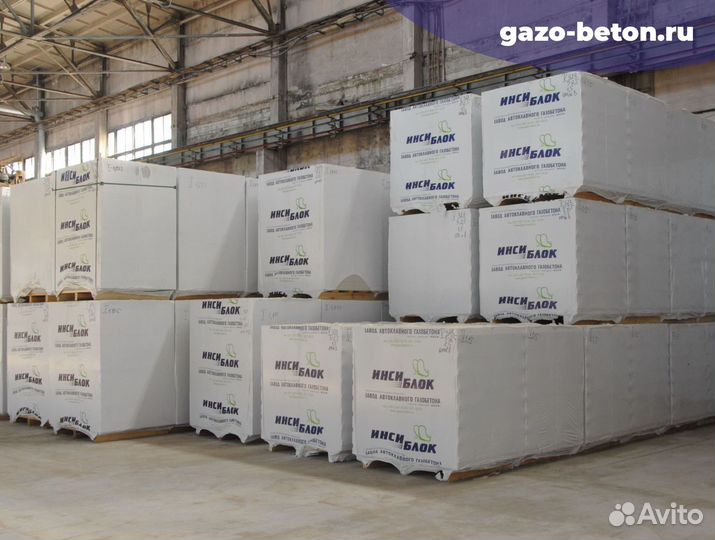 Газоблоки напрямую от производителя