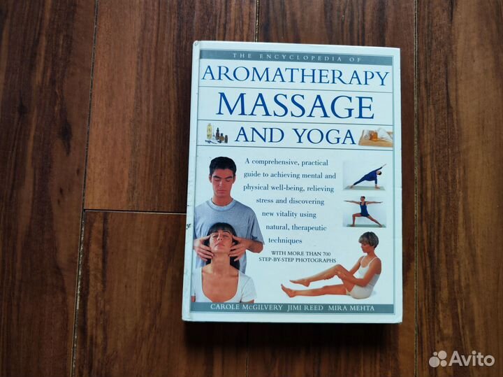 Книга - The Encyclopedia of Aromatherapy, Massage