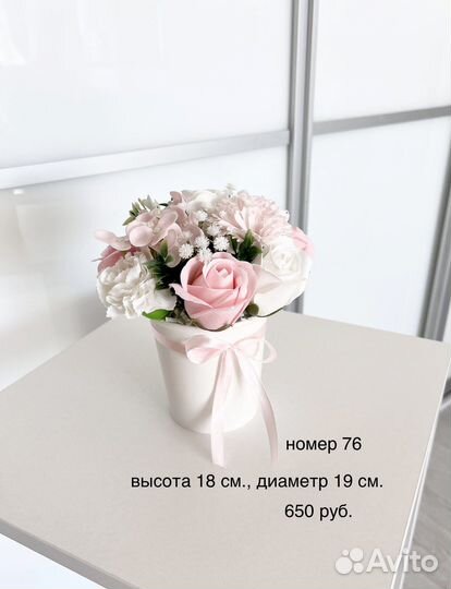 Букет из роз в наличии