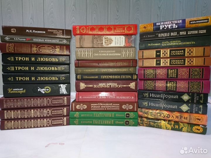 История России История Саратова