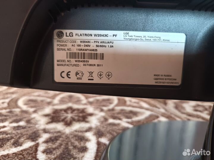 Монитор LG Flatron W2043C-PF