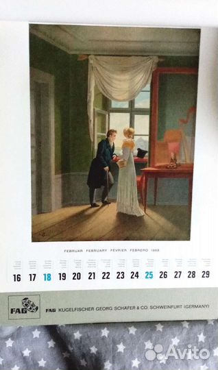 Календарь-энциклопедия изобразительного искусства