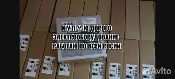 Модуль управления Таврида