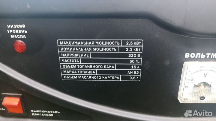 Генератор бензиновый 3квт бу