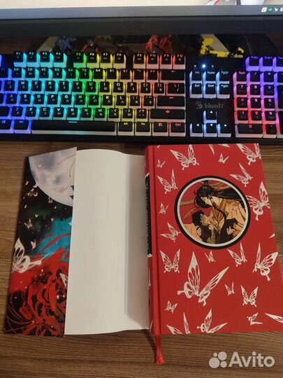 Благословение небожителей