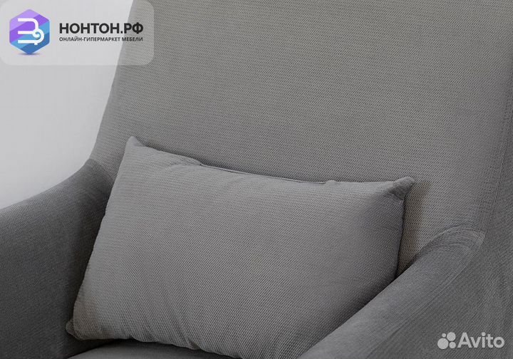 Кресло Гауди серый