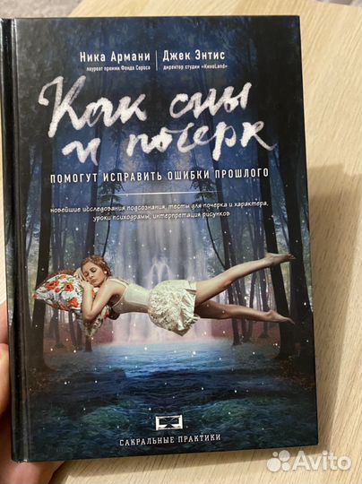 Книги (Нил Гейман)