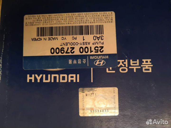 Водяной насос Hyundai-Kia 25100-27900