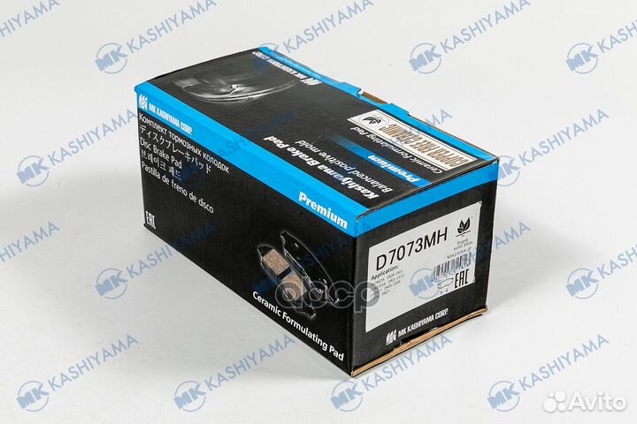 Колодки тормозные, передние (с антискрипной