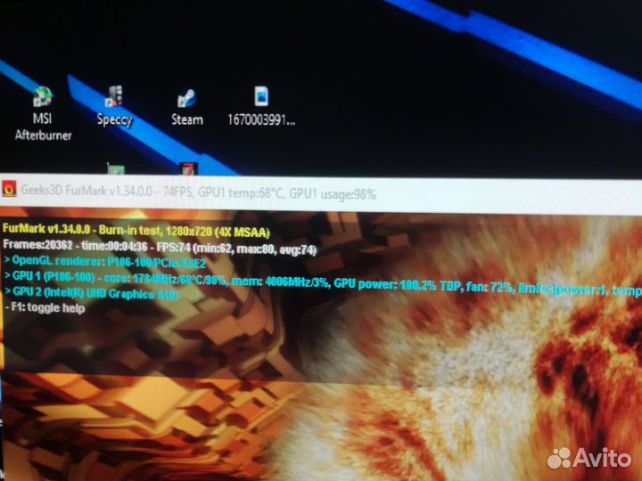 Игровой пк i7