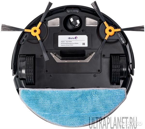 Пылесос iBoto X220G Aqua Новый