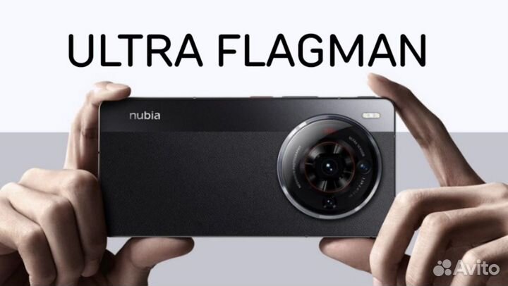 Nubia Z50S Pro, 12/256 ГБ