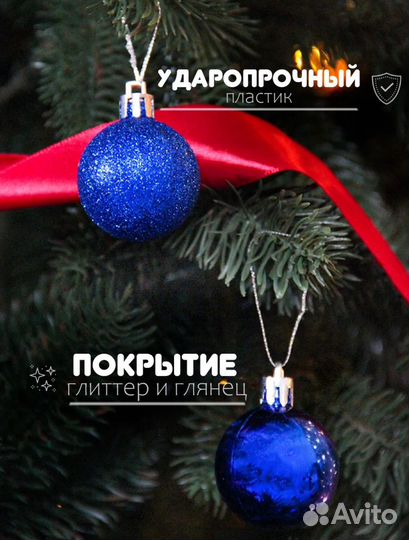 Елочные шары нобор 12 шт синийе