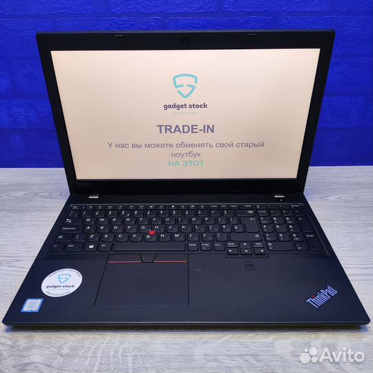 Ультрабук Lenovo ThinkPad L580