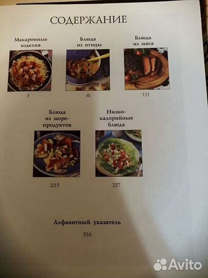 Книги по кулинарии