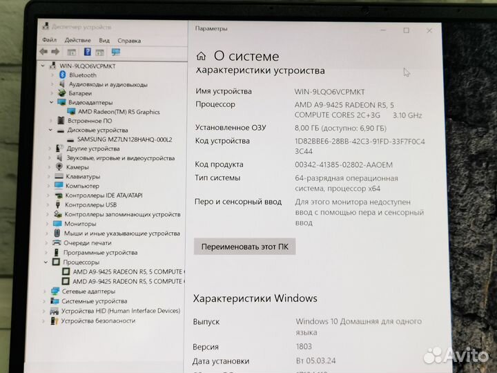 Ультрабук Lenovo /AMD A9-9425/8/128SSD/FHD 14.0