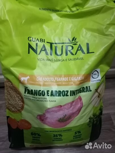 Сухой корм для собак Guabi Natural 20 кг