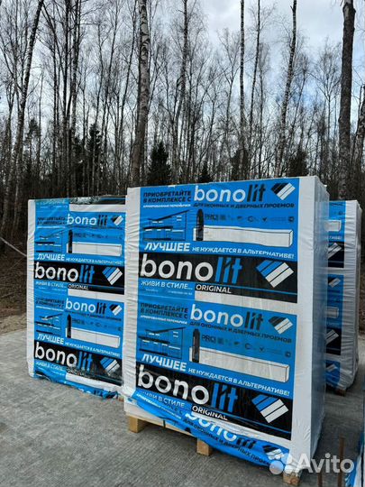 Купить Бонолит