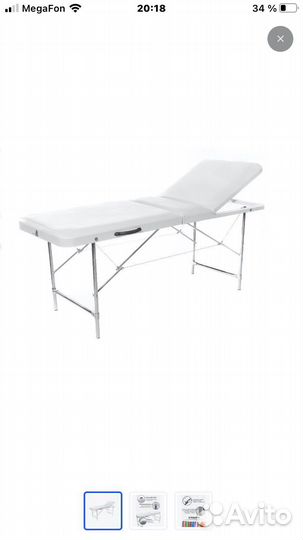 Кушетка с регулировкой угла подъема 190/70