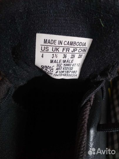 Футбольные бутсы adidas