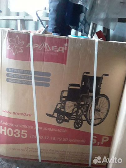 Коляска инвалидная