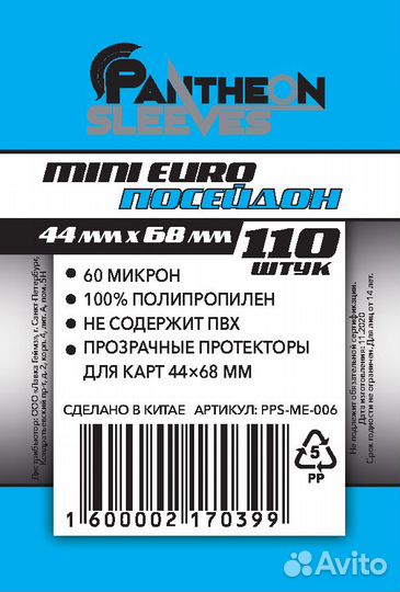 Настольные игры от Г до М