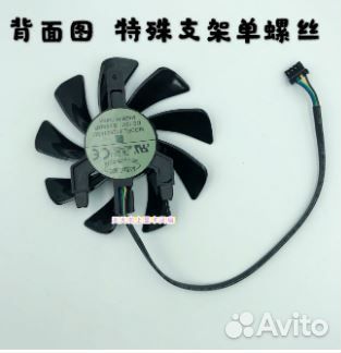 Вентилятор для видеокарт sapphire