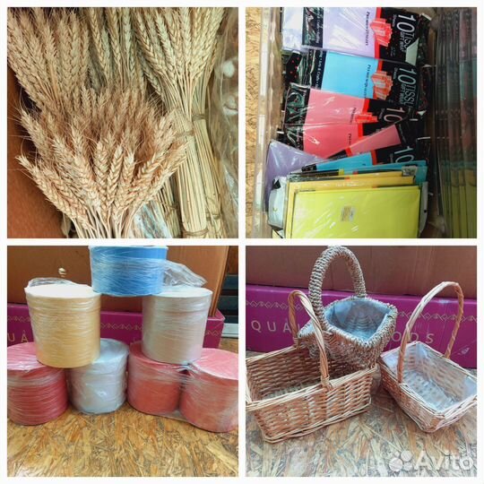 Для флористики