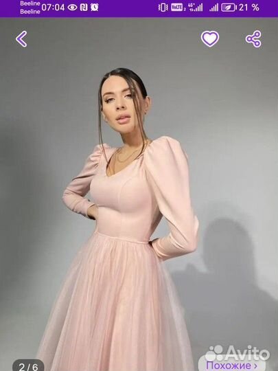 Вечернее платье/выпускное платье 44