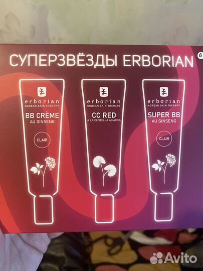 Bb крем эрбориан