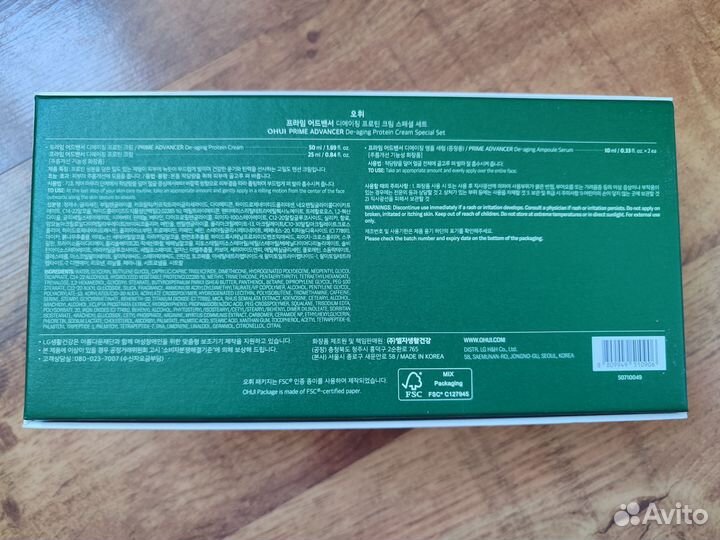 Новинка O Hui primeadvancer De-aging ProteinCream