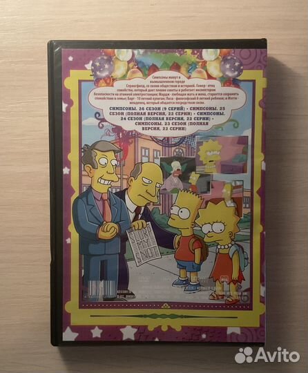 Мультфильмы в ассортименте