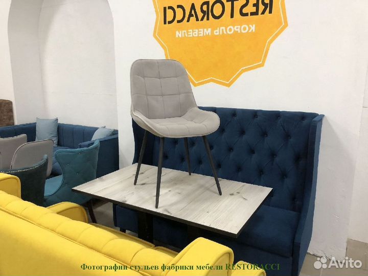 Стулья на заказ от производителя / Любой цвет