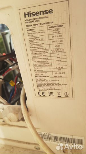 Кондиционер hisense хайсенс инвертор