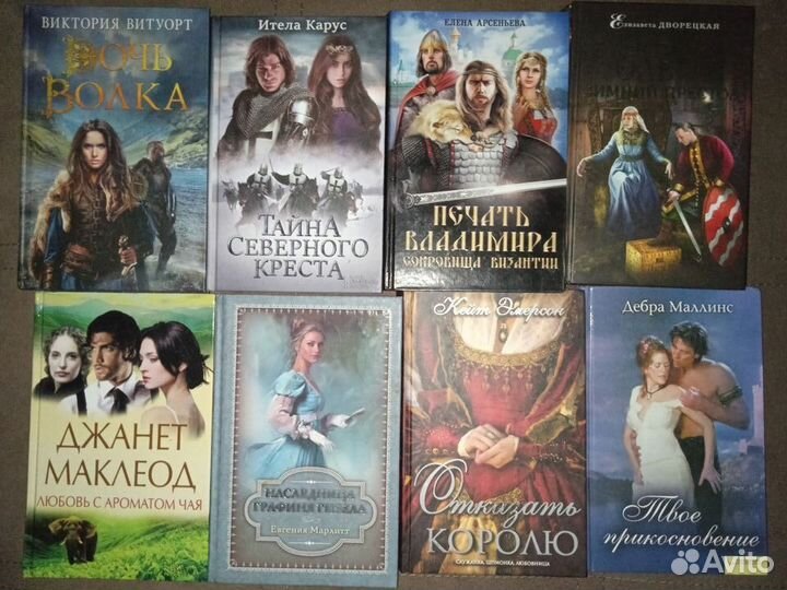 Книги любовные романы