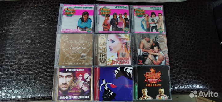 Российская эстрада на CD