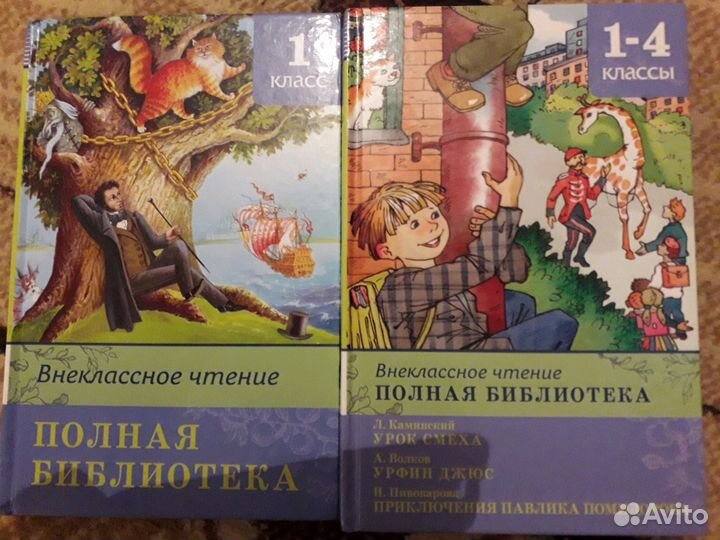 Книги детские разные