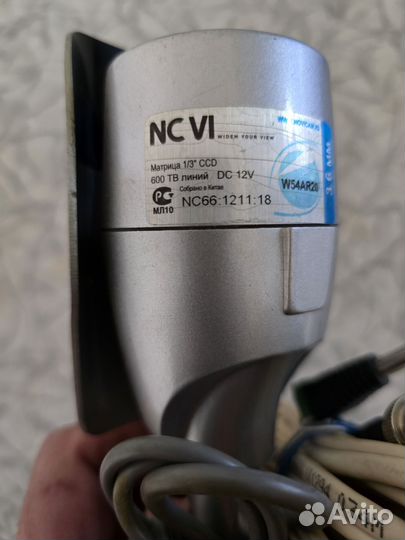 Камера видеонаблюдения уличная