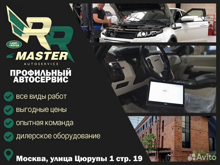 Порт AUX USB Range Rover L405