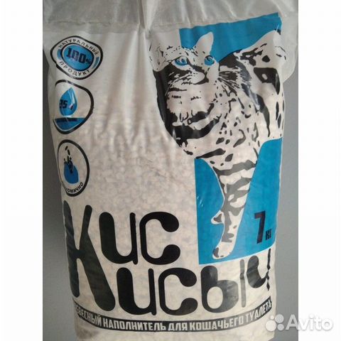 Опилки в мешках прессованные доставка