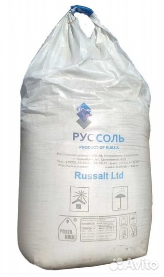 Соль кормовая