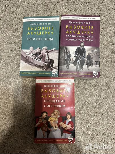 Книги трилогия