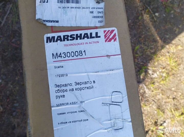 Зеркало в сборе Scania