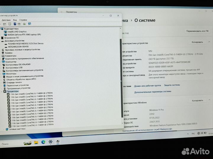 Игровой ноутбук MSI RTX3060