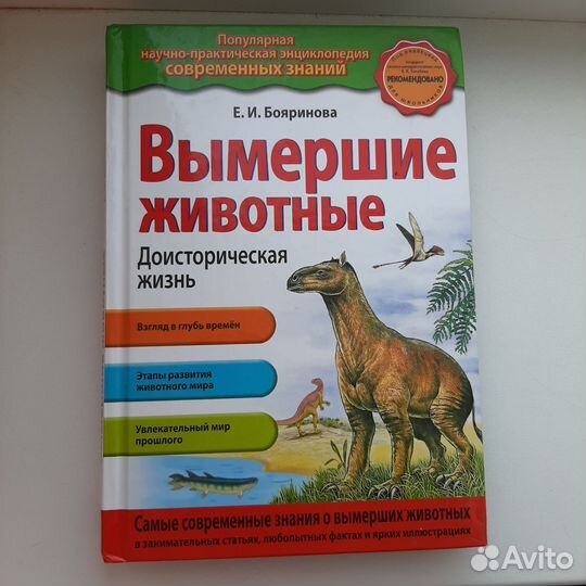 Книги для детей