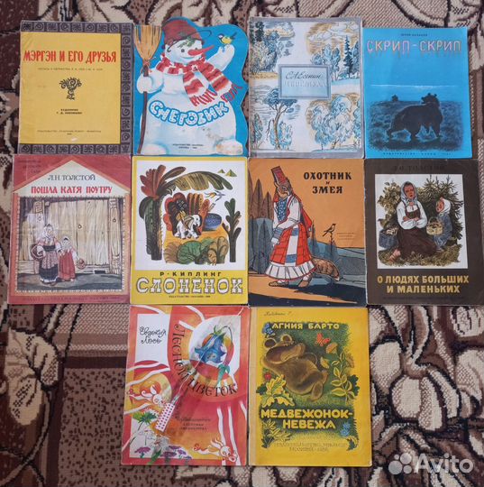 Детские книги времен СССР