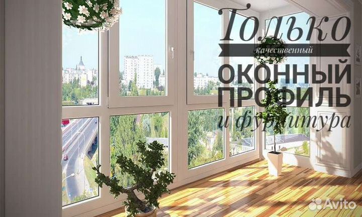 Окна и двери любых размеров и цветов