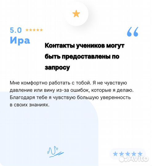 Репетитор по английскому, егэ/огэ онлайн